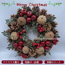 クリスマスリース ドライフラワー ウッドフラワー 35cm ギフトボックス 壁掛け ドア飾り 玄関 インテリア オブジェ フラワーリース 北欧おしゃれ