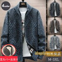 ニット セーター メンズ カーディガン 冬服 裏起毛 ニットカーディガン ゴルフウェア トップス ジップアップ 秋冬 厚地 あったか 防寒 ボーダー 無地 秋冬