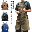 エプロン キャンバス 作業着 ワークエプロン フリーサイズ 多ポケット 前掛け カフェエプロン 職人 美容師 ガーデニング レディース メンズ