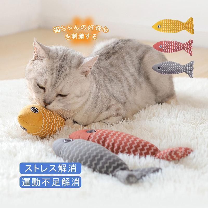 おもちゃ 猫用品 猫じゃらし ぬいぐるみ 抱き枕 猫おもちゃ おもちゃ棚 おもちゃ箱 猫 猫のおもちゃ 猫..