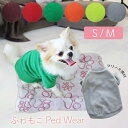 ドッグウェア 服 ペット ペット服 秋 冬 フリース素材 子犬 犬服 猫 猫服 冬用 秋用 防寒 お散歩 小型犬 中型犬 散歩 可愛い かわいい犬服