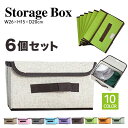 収納ボックス Sサイズ 6個セット カラーボックス フタ付き 収納ケース 折りたたみ 布 ダンボール 小物入れ おもちゃ入れ 小物収納