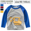 子供服 Tシャツ トップス クルーネック 長袖 男の子 女の子 男女兼用 ベビー服 キッズ ベビー 春夏秋 秋服 重ね着 ギフト 出産祝い おしゃれ こどもの日