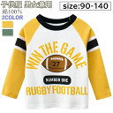 子供服 Tシャツ トップス クルーネック 長袖 男の子 女の子 男女兼用 ベビー服 キッズ ベビー 春夏秋 秋服 重ね着 ギフト 出産祝い おしゃれ こどもの日