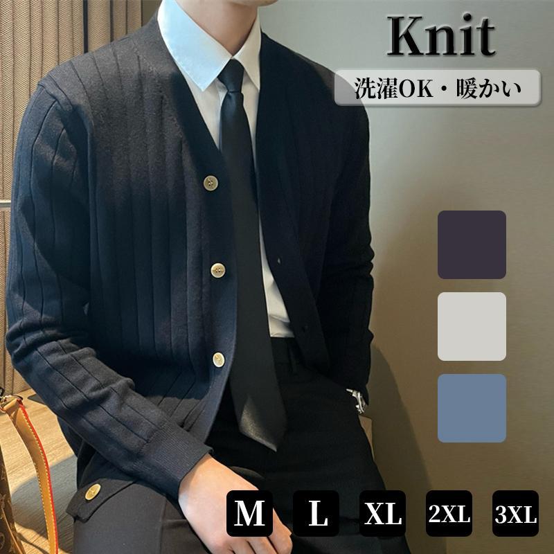 カーディガン メンズ ニットジャケット ブルゾン 前開け スタンドカラー ゴルフ 欧米 男女兼用 高級 秋冬 トップス おしゃれ ビジネス Vネック