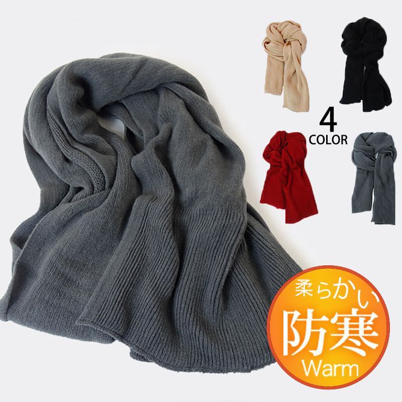 マフラー メンズ ロング 大判 スカーフ 無地 カットソー 保温 男女兼用 カジュアル おしゃれ ペア 秋冬..