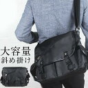 ショルダーバッグ 斜め掛け キャンバス メンズバッグ 帆布 収納力 旅行 大容量 通勤 ビジネス ミニショルダー 大きめ 軽量 自転車バッグ(4)