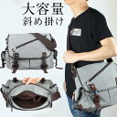 ショルダーバッグ 斜め掛け キャンバス トートバッグ 帆布 大容量 通勤 ビジネス アウトドア 大きめ 軽量 自転車バッグ 旅行(4)
