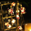 クリスマスイルミネーションライト クリスマスツリー飾り イルミネーションライト 新年 おしゃれ 屋内屋外兼用 飾り付け 可愛い 電飾 飾り 電球色