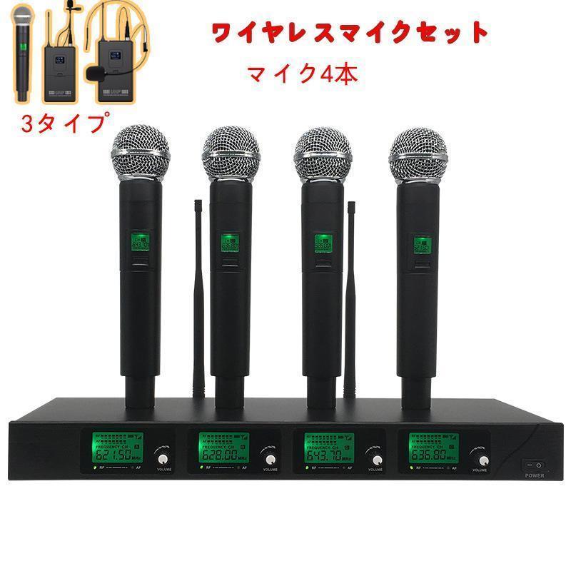 楽天市場】ワイヤレスマイクセット パナソニックの通販 楽天市場】ワイヤレスマイクセット パナソニックの通販