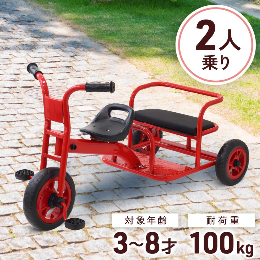 楽天市場】2 人 乗り ベビーカー 年 子(三輪車|乗用玩具 楽天市場】2 人 乗り ベビーカー 年 子(三輪車|乗用玩具