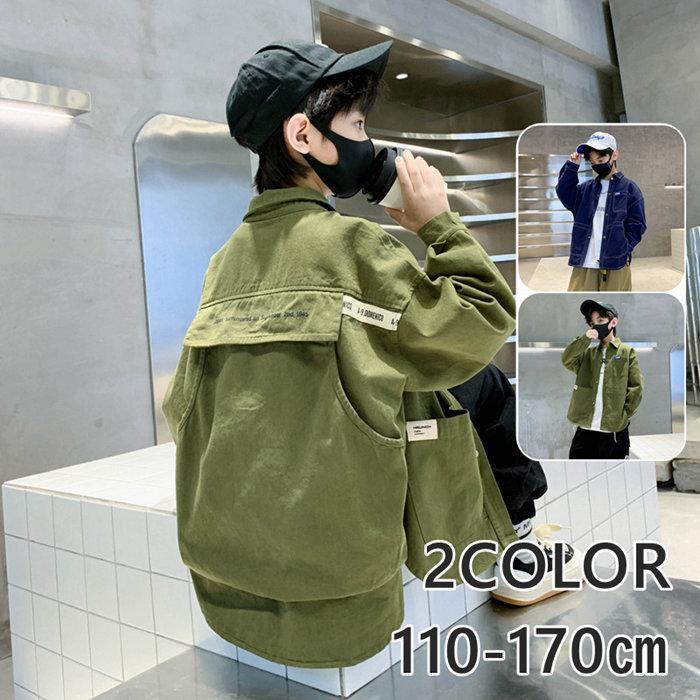 カジュアルシャツ 子供服 男の子 トップス キッズ 長袖シャツ かっこいい ジャケット 無地 ゆったり子..