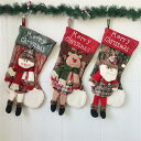 クリスマス ソックス クリスマスソックス 靴下 可愛い クリスマス飾り クリスマスオーナメント サンタ プレゼント袋 壁掛け お菓子入り袋 インテリア プレゼント入れ 贈り物 クリスマスギフト 置物 クリスマス雑貨 雪だるま トナカイ 壁飾り 玄関飾り