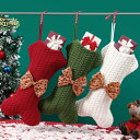 クリスマス ソックス 骨柄 リボン クリスマスソックス 靴下 クリスマス飾り クリスマスオーナメント サンタ プレゼント袋 壁掛け お菓子入り袋 インテリア プレゼント入れ 贈り物 クリスマスギフト クリスマス雑貨 雪だるま トナカイ 壁飾り 玄関飾り