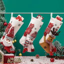 クリスマス ソックス クリスマスソックス 靴下 可愛い クリスマス飾り クリスマスオーナメント サンタ プレゼント袋 壁掛け お菓子入り袋 インテリア プレゼント入れ 贈り物 クリスマスギフト 置物 クリスマス雑貨 雪だるま トナカイ 壁飾り 玄関飾り