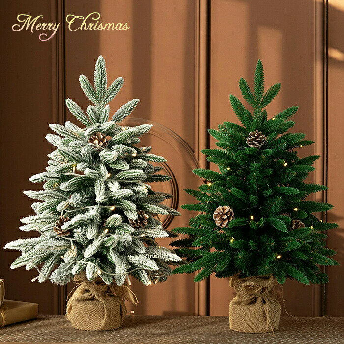 クリスマスツリー 卓上 45cm ミニクリスマスツリー 卓上ツリー 小型 飾り付け クリスマス 人工松 雪化..