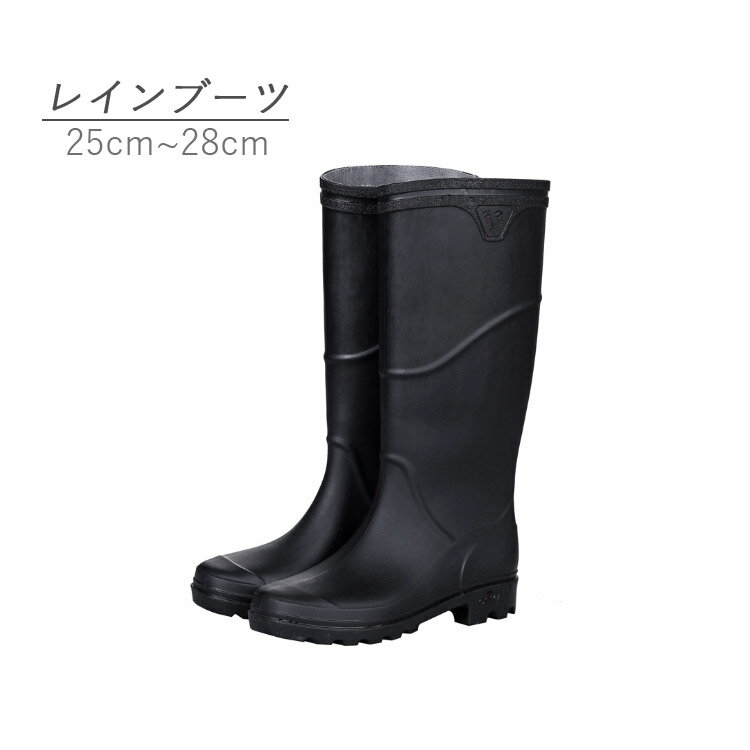 レインブーツ ラバーブーツ メンズ 雨靴 ブーツ 滑りにくい 長靴 長くつ 痛くない 歩きやすい 履きやすい レインシューズ 完全防水 ショートブーツ 長靴 オシャレ 梅雨 雨/晴れ兼用 防水靴 ミドル丈
