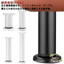高さ調整 継ぎ脚 8-12cm 12-18cm 18-30cm 24-42cm こたつ用継脚 ソファー ベッド 机 継足 テーブル テーブル脚台 高さ