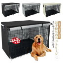 ペットサークルカバー 犬用ケージカバー ケージカバー 防寒 防水 ファスナー付き 防音 窓付き 通気性 日差しよけ 落ち着ける空間作り 取り付け簡単