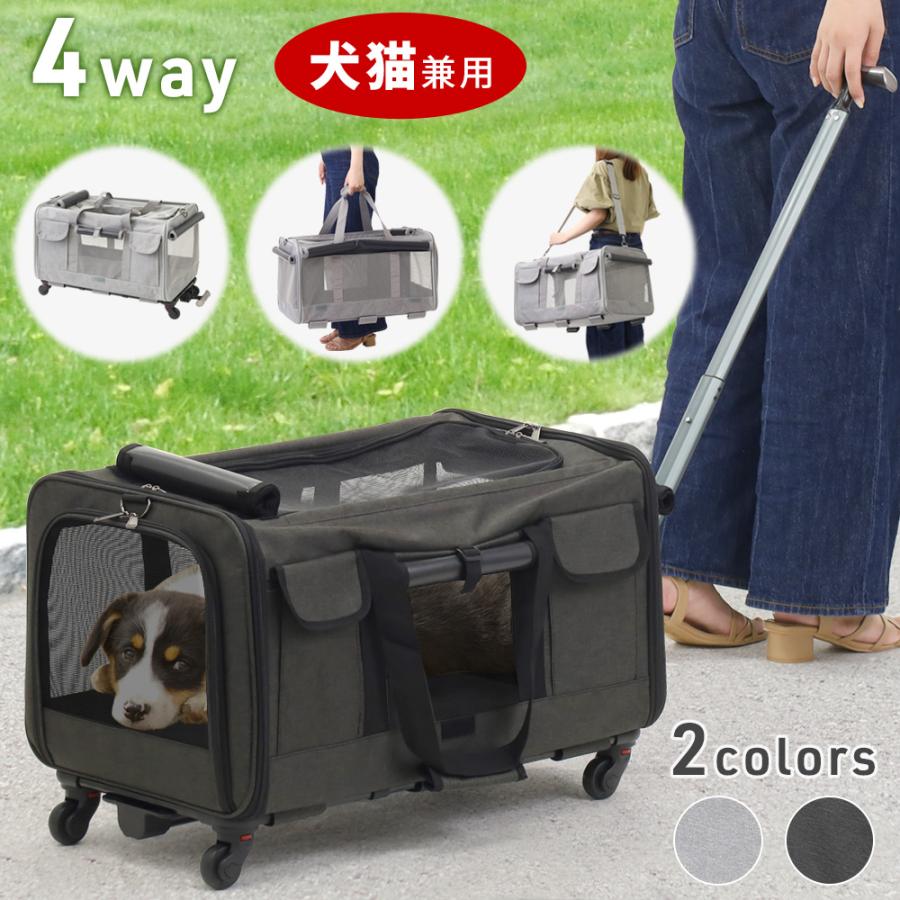 ペットキャリー カート キャスター付き キャリーバッグ ペットキャリー ペットバギー ペットカート 折..