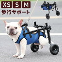 犬 歩行器 2輪 犬用車椅子 軽量 ペット用 車椅子 補助輪 リハビリ 介護 小型 中型 室内 屋外 犬 ハーネス 犬用 車いす ペット車椅子(4)