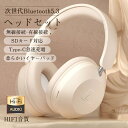 ワイヤレスヘッドホン イヤホン Bluetooth5.3 ヘッドセット HiFi高音質 マイク内蔵 クリア通話 ステレオサウンド 長時間再生 おしゃれ