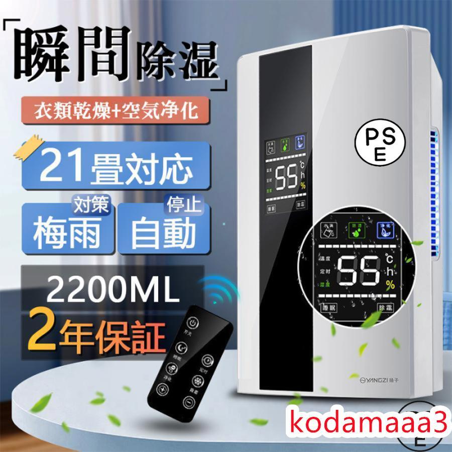 楽天市場】除湿機 ハイブリッドの通販 楽天市場】除湿機 ハイブリッドの通販