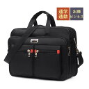 大好評 ブリーフケース ビジネスバッグ メンズ ショルダーバッグ 2way ハンドバッグ 手提げ 斜め掛け 耐摩 通勤 出張 防水 カバン メンズバッグ 紳士鞄