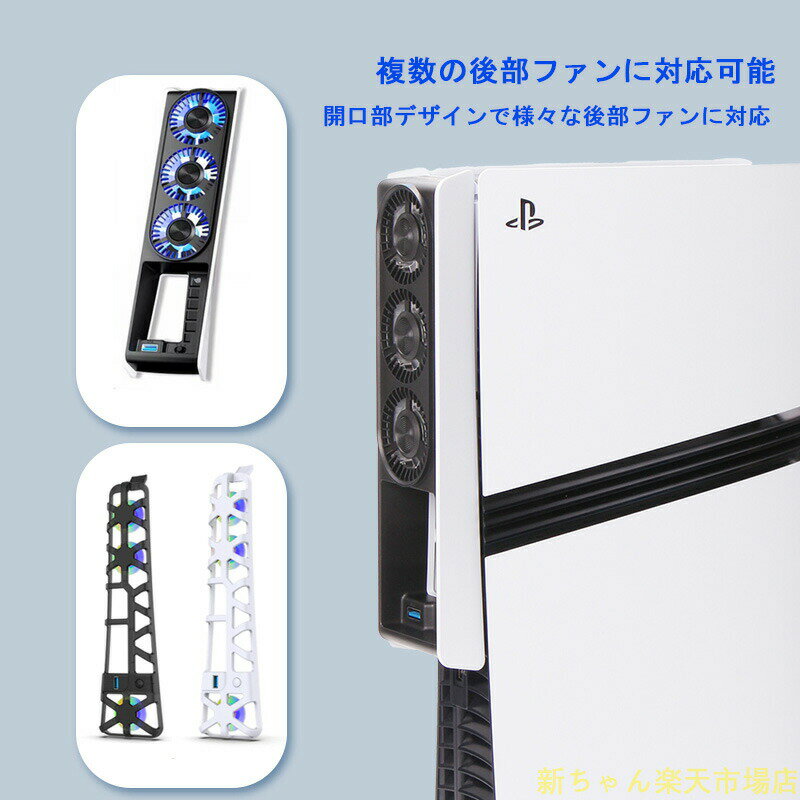ps5 slim ps5 proPlayStation5 SLIM PRO ホコリキャッチャー ほこり ほこり防止 防塵キャップセット キャップつきカバー 縦置き 防塵カバー 高コスパ 送料無料 完全保護 高効率防塵 PS5の清潔と効率的冷却を維持 ps5 ホコリカバー ほこりカバー