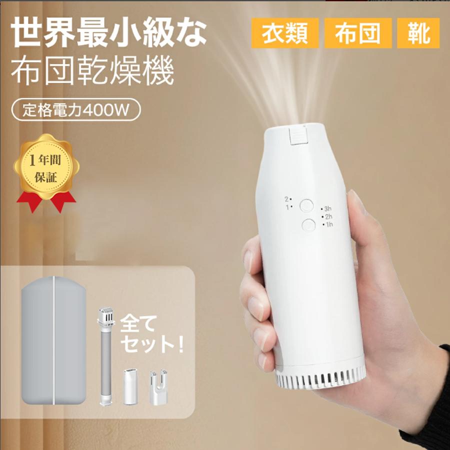 楽天市場】布団乾燥機 三菱(季節・空調家電|家電)の通販 楽天市場】布団乾燥機 三菱(季節・空調家電|家電)の通販