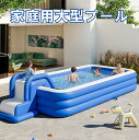 家庭用プール 大型 子供用 滑り台付き 屋根付き 折り畳み式 ビニールプール 厚手 耐摩擦 収納便利 耐高温室内 砂場 庭 水遊び 芝生遊び 暑さ対策 PVC材質|詳細画像