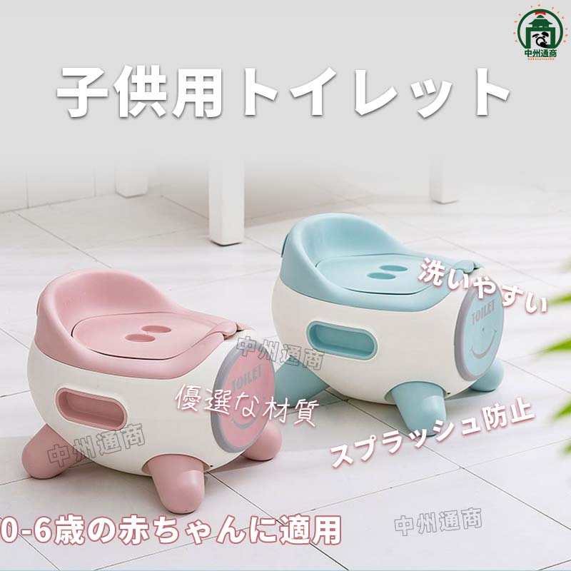 子供用 おまる トイレ型 洋式 いす型 トイレトレーニング トイトレ トレーニング 補助便座 車型 くるま..