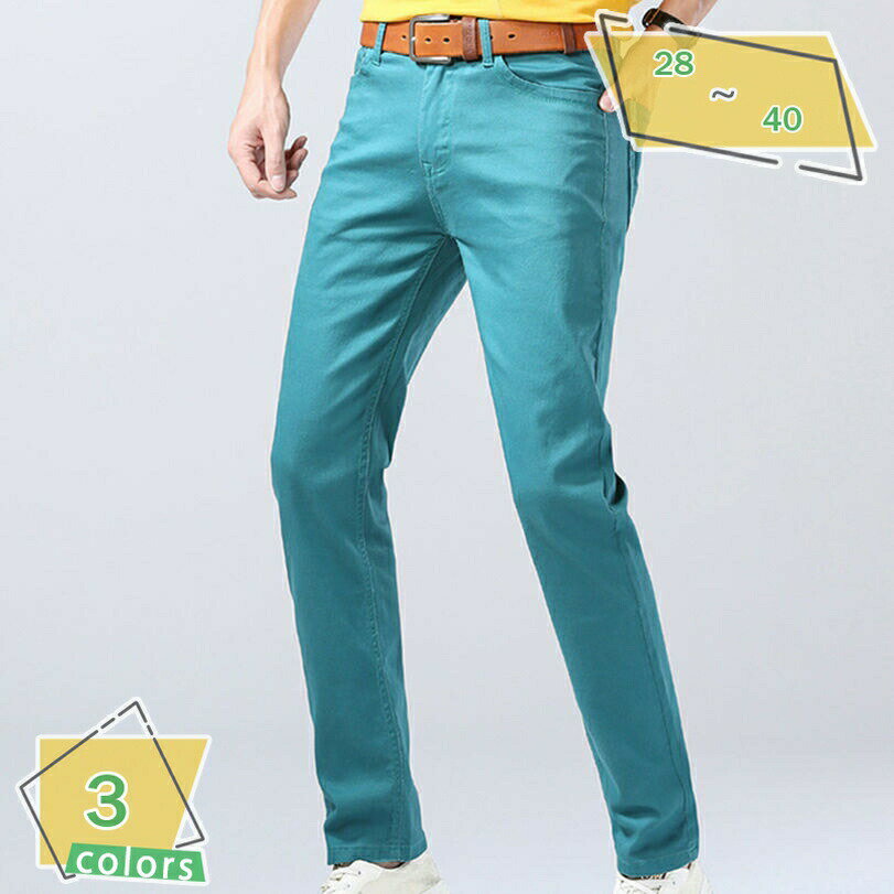 チノパンツ 上質 ボトムス カーゴパンツ テーパード パンツ ストレッチ テーパードパンツ チノパンツメンズ チノパン チノ カラーパンツ カーゴ メンズファッション 美脚 無地 レッド ブルー イエロー 大きいサイズ レディース メンズ