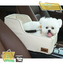 犬 猫用 ドライブボックス 車載 アームレスト ペットソファー ドライブベッド ペットキャリー 小型犬 猫に対応 飛び出し防止リード付き 洗える 簡単取付 犬ベ...