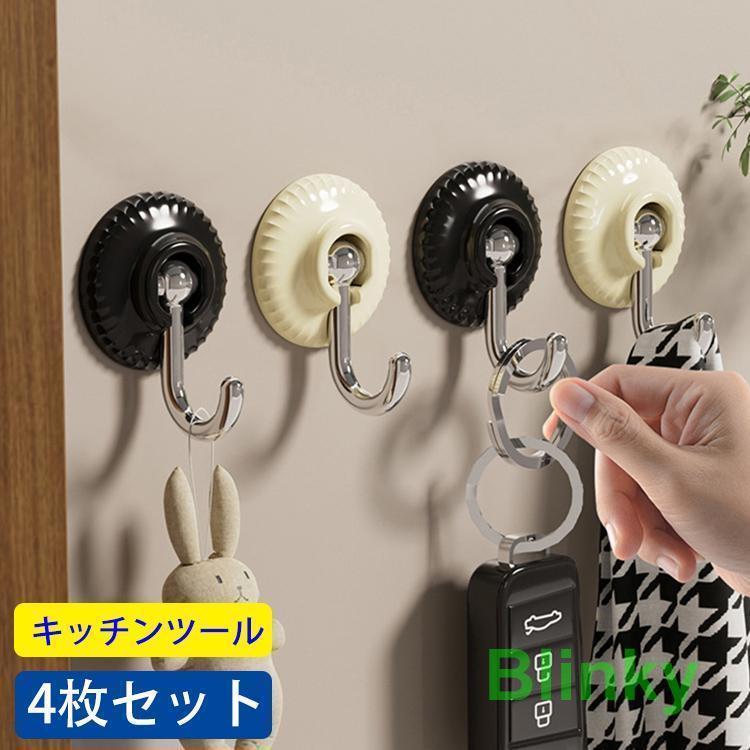 4点セット フック キッチン雑貨 台所用品 収納 便利 ハンガー タオル掛け 洗面台 キッチンツール