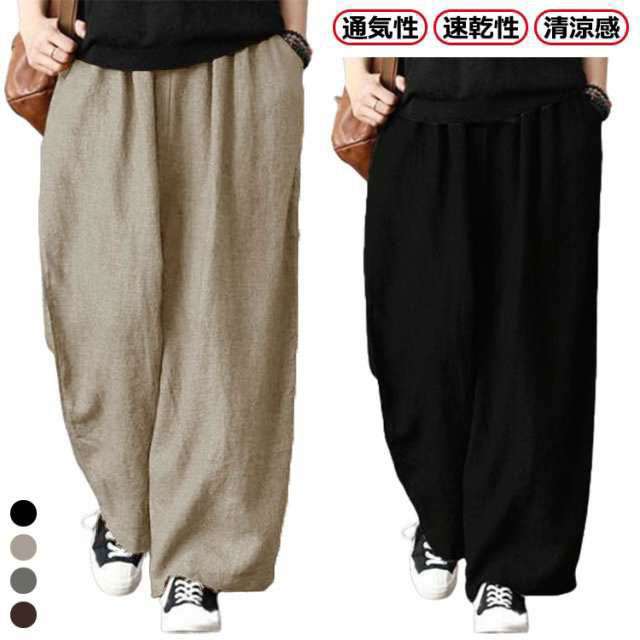 送料無料 イージーパンツ ゆったり 綿麻 シェフパンツ 涼感 麻 リネン テーパード リラックスパンツ リ..