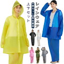 メンズ レインウェア レインスーツ カッパ レディース 自転車 通学 バイク 上下セット お仕事 通勤 大人 男女兼用 防災 キャンプ アウトドア レインウェア...