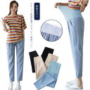 マタニティパンツ マタニティウェア テーパードパンツ ウエストゴム レディース パンツ ボトムス 綿麻パンツ リネンパンツ お腹 らくちん 体型カバー 美ライン 妊婦服 パンツ 9分丈 春 夏 秋 ブラック ブルー ベージュ 送料無料