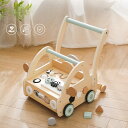 手押し車 赤ちゃん 車 知育玩具 指先トレニング 木のおもちゃ 知育おもちゃ 知育 1歳 1歳半 2歳 誕生日プレゼント クリスマス 男の子 女の子 木製 型は...