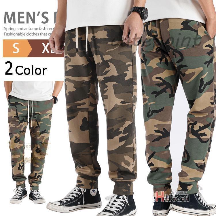スウェットパンツ メンズ ジョガーパンツ ジャージパンツ 下 迷彩柄 イージーパンツ ストレッチ ルーム..