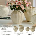 【送料無料】セラミック花瓶 山河 満月セラミック フラワーベース flower vase おしゃれ 北欧 陶器 丸い 丸型 山河 山肌 花入れ アレンジ フラワ...