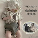 【送料無料】出産祝い プレゼント カジュアル 幼児 下着 ベビーパンツ ボトムス かわいい 女の子 男の子 短パン ショートパンツ
