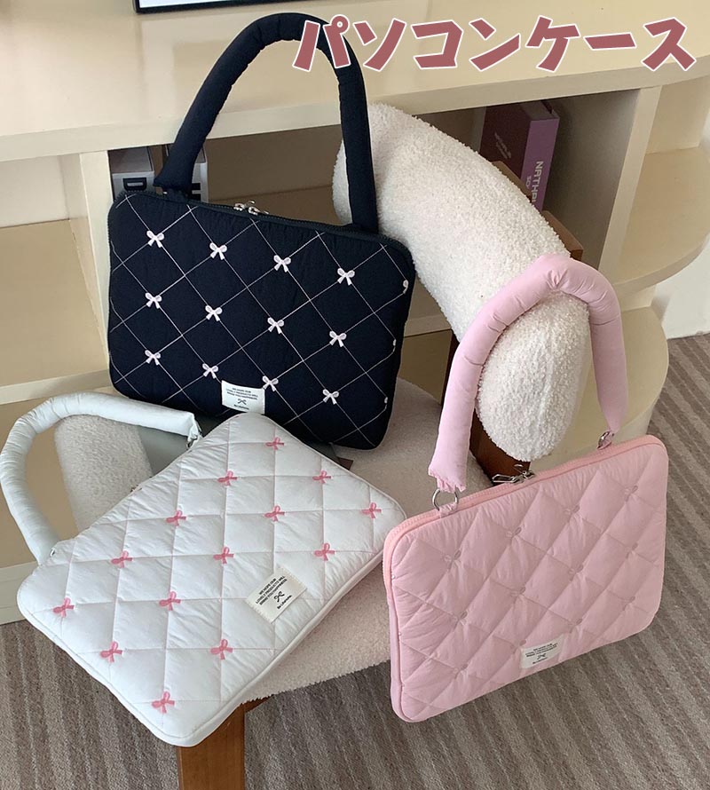 送料無料 パソコンケース かわいい 可愛い リボン柄 pcケース 持ち手 耐衝撃 傷防止 女性用 13-14 15.6..