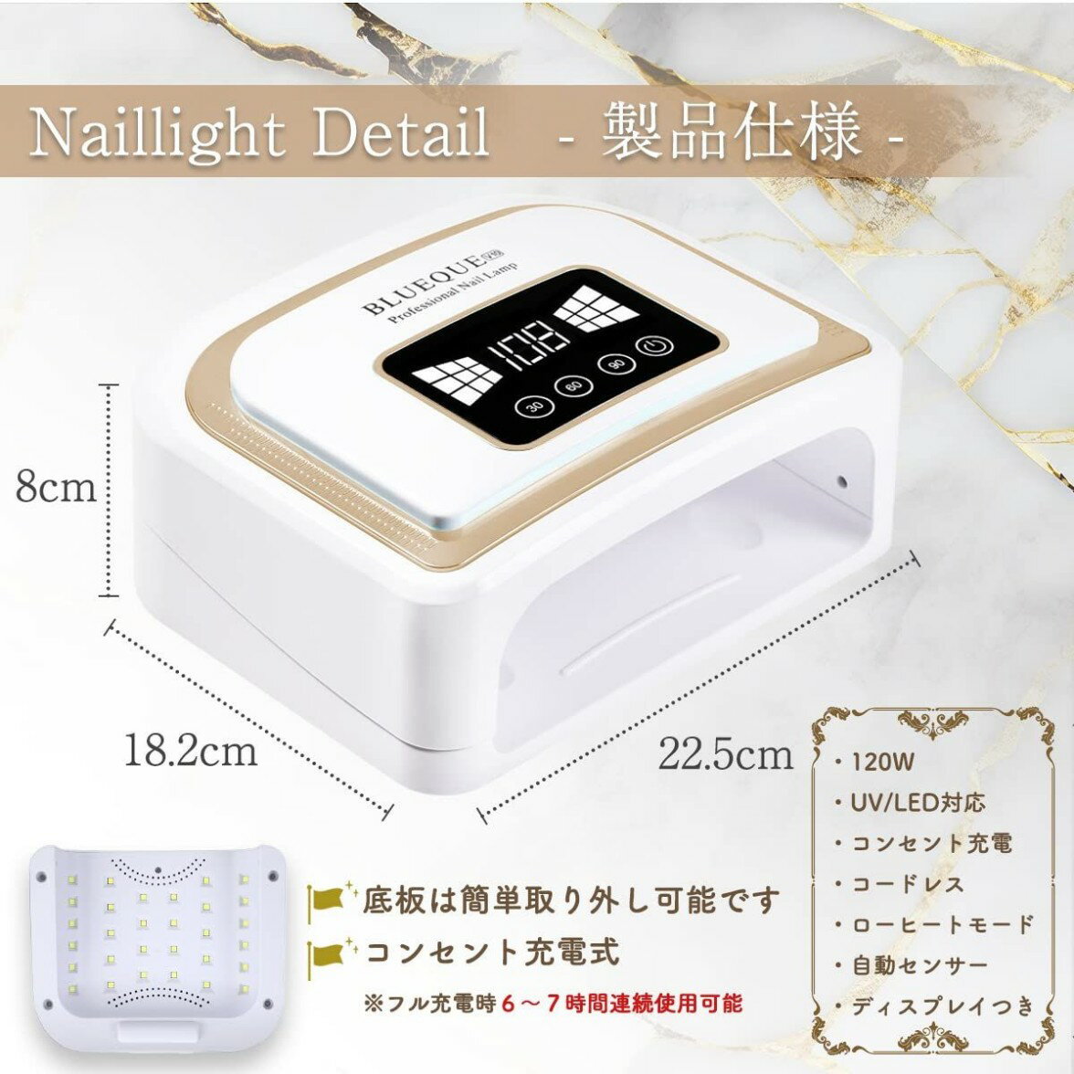 ネイリスト監修 ネイルライト コードレス プロ用 充電式 ジェルネイル ライト led ジェルネイルライト ..