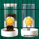 ペット給水器 給餌器 ケージ 固定 2点セット 吊り下げ式 大容量 ペットボウル 自動給餌器 みずのみ器 水漏れ防止 えさ皿 高さ調整 犬 猫 用品 プレゼント...