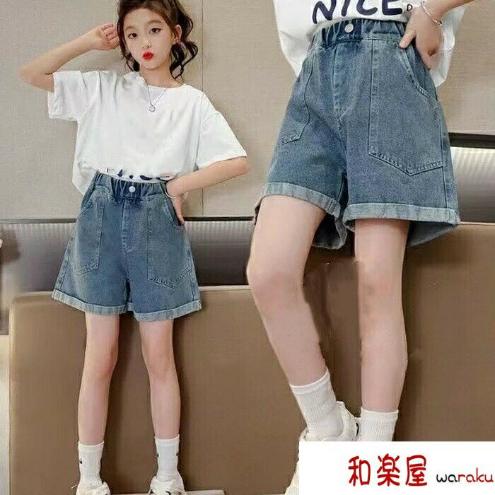 ボトムス 女の子 カジュアル ガールズデニムショーツ 夏着 ショートパンツ パンツ デニム 子供 ショー..