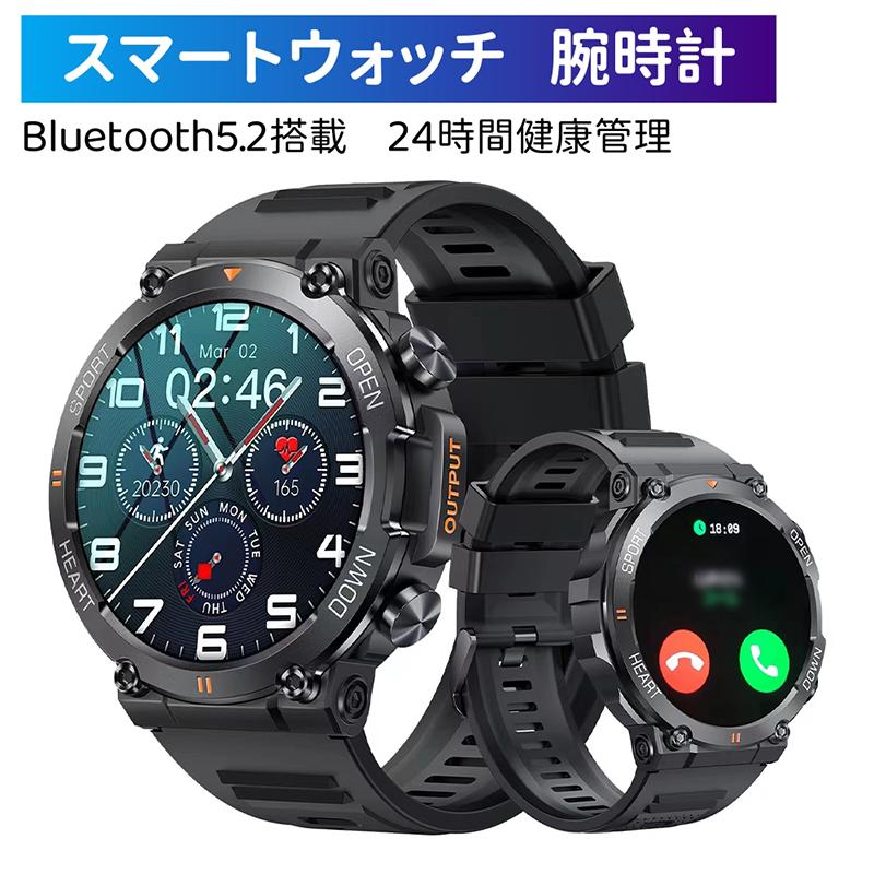 スマートウォッチ 軍用規格 血中酸素 心拍数 睡眠モニタリング 100種類+ワークアウトモード 24時間健康管理 通話機能付き Lineなどアプリ着信通知 天気予報 音楽再生 遠隔カメラスマホ探し アラーム IP68防水 メンズ レディース iphone android対応
