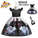 ハロウィン衣装 子供 コスチューム 2点セット ドレス+手提げバッグ コスプレ 可愛い カボチャ 魔女 ウィッチ 可愛い ワンピース 子供ドレス 子供 女の子 イベント パーティー クリスマス 仮装 発表会 演出 プレゼント 100~150cm(4)