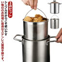 パスタ鍋 ステンレス パスタポット ガラス蓋付き 両手鍋 鍋 なべ 両手なべ 両手 鍋 IH対応 ガス火対応 深型鍋 深型 両手鍋 煮込み鍋