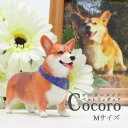 フルオーダーメイド　オーナーズグッズ　ペットフィギュア　Cocoro　Mサイズ